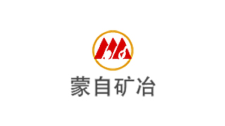 Mengzi Mining and metallurgy